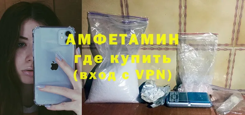 блэк спрут как зайти  Аша  АМФЕТАМИН VHQ  наркотики 