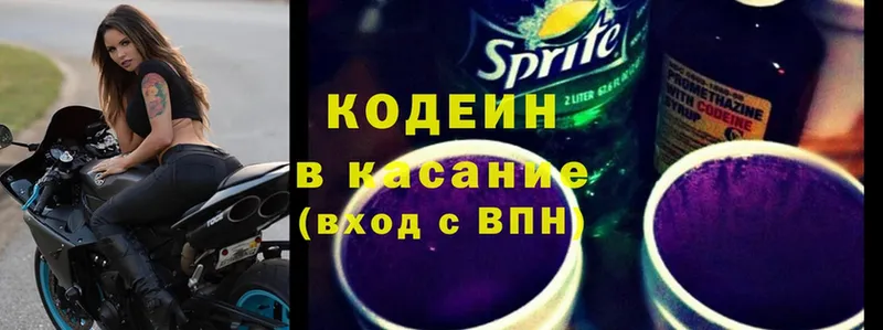 цена наркотик  гидра зеркало  маркетплейс состав  Аша  Codein Purple Drank 