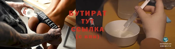 тгк Верея