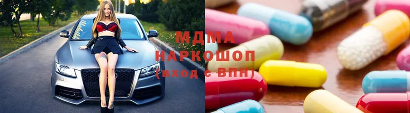 mega   Аша  МДМА молли  дарнет шоп 