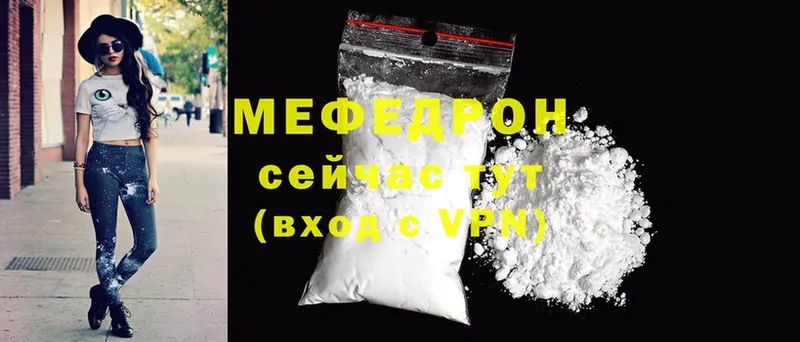 МЕФ mephedrone  Аша 